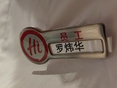 -海底捞火锅(吾悦广场店)