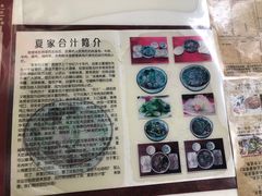 -夏家合汁(天润花园小区店)