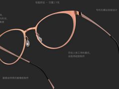 -圆方眼镜(东海花园二期东区店)
