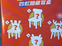 -蛙来哒(万豪城市广场黑金冠店)