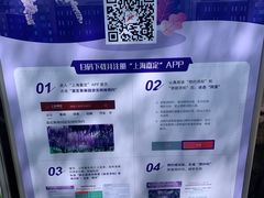 -嘉定紫藤园