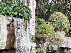 -广州市流溪河国家森林公园