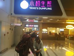 门面-小杨生煎(萧山机场店)