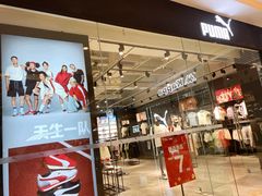 -天河城购物中心