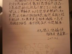 -东怡大酒店(上海科技馆店)