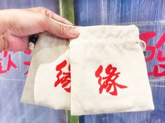 -马路边边火锅串串(观前街店)