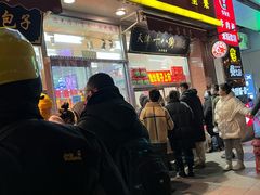 门面-小宝栗子(嘉华国际商业中心店)