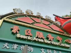 -张学良故居