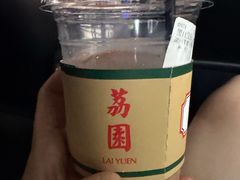 -荔園 LaiYuen