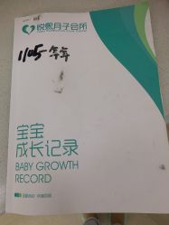 点击看大图 -妍悦母婴月子会所(武汉天地店)