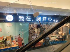 -郑州高新·万科广场