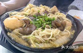 Intestine Hot Pot Noodles