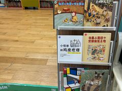 -饭米多蔻中英文绘本馆(苏州美罗店)