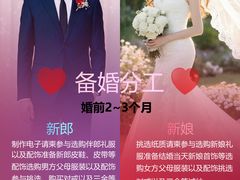 -山东政协大厦维景大酒店