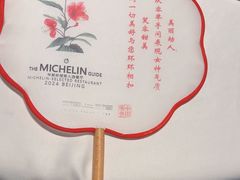 -湘上湘(正大中心总店)