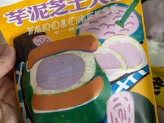 -辛一·铜锣烧(鸿寿坊店)