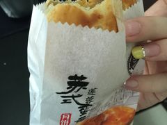 -万利隆·活力烘焙(人民路店)