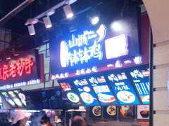 -八一好吃街·高品美食广场