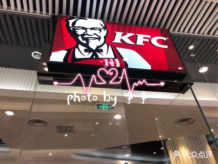 肯德基(无锡恒隆店)图片