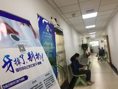 -上海市口腔医院(徐汇院区)