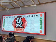 -华记煲仔华·煲仔饭(三元里万科里店)