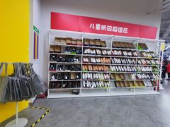 -BIGOFFS 超级折扣(仁恒伊势丹店)