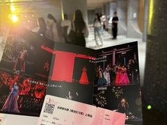 -交通银行前滩31演艺中心