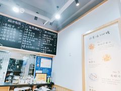 -糖潮糖水铺(省府店)