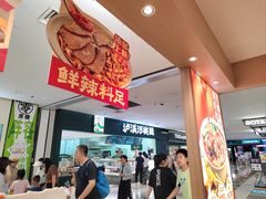 -小满手工粉(北京顺义华联店)