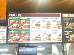 -汉堡王(财富广场店)