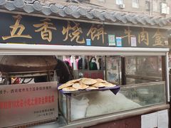 门面-西司夜市
