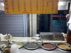 -勤記甜品