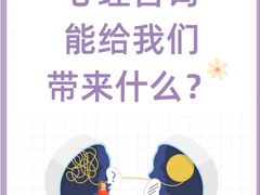 -上海嘉宁·心理咨询中心