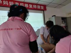 -好孕妈妈月嫂(哈尔滨总店)