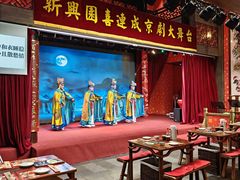 -新兴园饺子馆(河南街店)