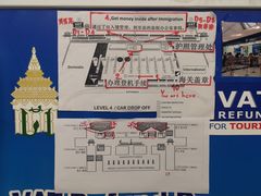 -曼谷素万那普国际机场