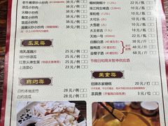 -桃姐农庄老字号(从化温泉店)