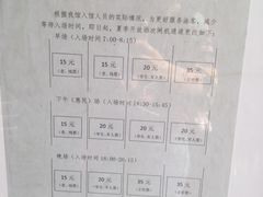 -天河体育中心游泳馆