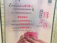 -绿茶餐厅(布吉万象汇店)