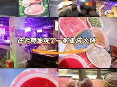 -水巷子·巴掌腰片重庆火锅(云纺店)