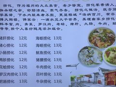 -福建民俗博物馆