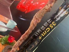 -犟牛家·榴莲烤肉(五棵松店)