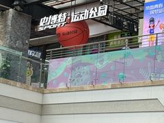 -巴黎春天(浦建店)