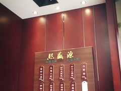 -熙盛源(永乐路店)