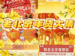 -中国农业博物馆