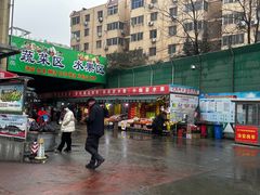 -鑫朱雀农贸批发市场