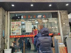 -无名氏面馆(邮电路店)