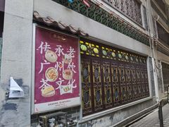 -点都德(大茶楼店)