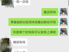 -成都濑川外国语学校