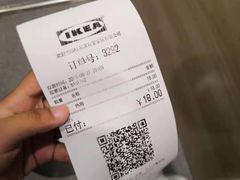 -宜家家居(哈尔滨商场店)